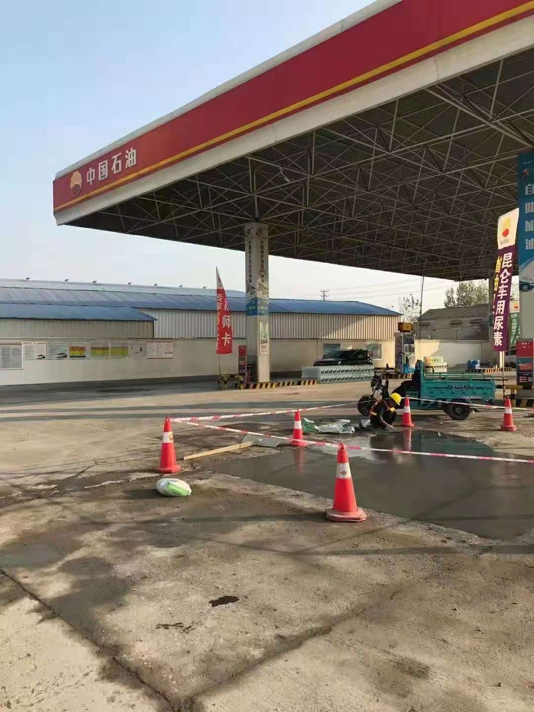 岚皋加油站道路修复加固